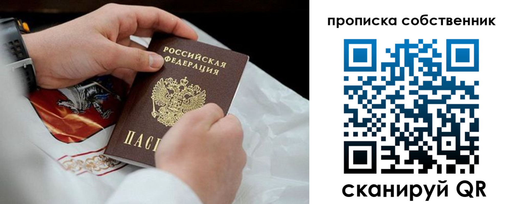 регистрация для дет. сада в Борзе