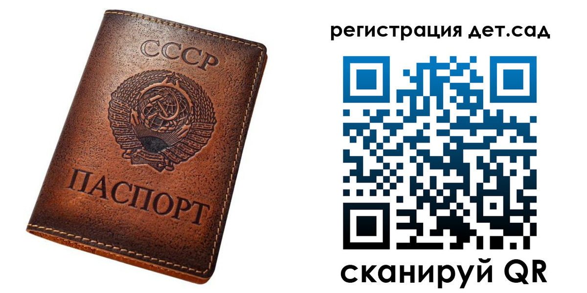 прописка для кредита в Борзе